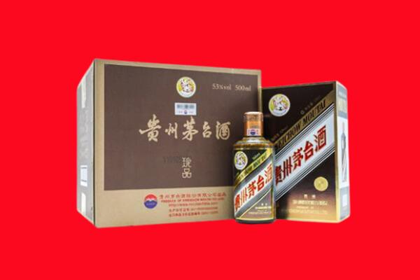 兴隆台区回收珍品茅台酒