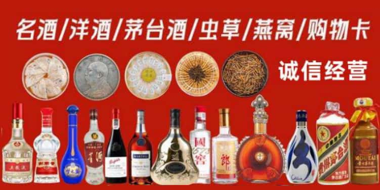 兴隆台区烟酒回收电话